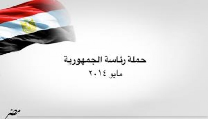 تسريبات الجزيرة حول برنامج السفاح الملقب بالهاشتاج