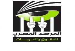 المرصد المصري : وفاة معتقل سياسي أخر بسبب الإهمال الطبي جريمة قتل جديدة
