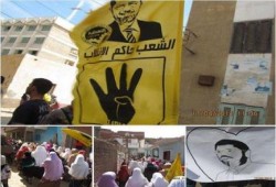 ‫البحيرة‬ : مسيرة لطلاب ضد الانقلاب بالوفائية