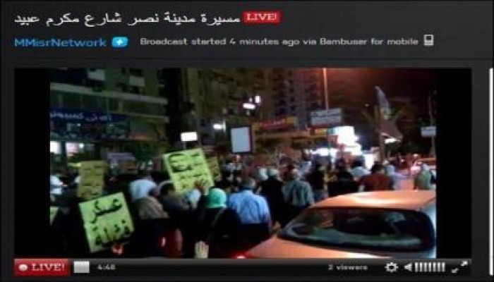 بث مباشر .. مسيرة ليلية  بمدينة نصر ضد العسكر  "مصر ليست تكية"