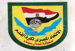 امن الانقلاب يرفض تامين مباريات الدورى المحلى للاندية بشمال سيناء