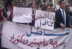 حملة الماجستير والدكتوراه يتظاهرون أمام "الوزراء" للمطالبة بالتعيين