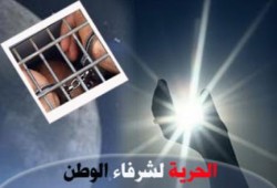 حالة من الهرج والمرج والإضراب داخل سجن طنطا العمومي بعد منع الزيارة عن المعتقلين