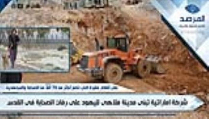 شركة اماراتية تبنى مدينة ملاهى لليهود على مقبرة تاريخية للصحابة فى القدس " تحقيق مصور"