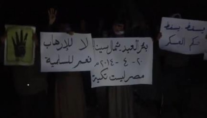 بالفيديو: استمرار فعاليات التحالف الوطنى لدعم الشرعية ببئر العبد