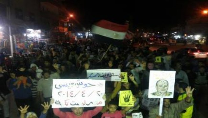 مسيرة ليلية حاشدة لتحالف حوش عيسى ضمن فعاليات أسبوع "مصر مش تكية"