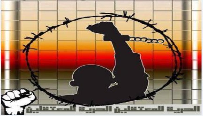 الافراج عن احد ابناء مركز بئرالعبد المعتقلين بالجلاء