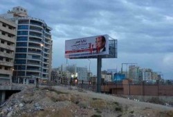 شباب الإسكندرية يشوهون لوحة إعلانيه ضخمة لقائد الانقلاب