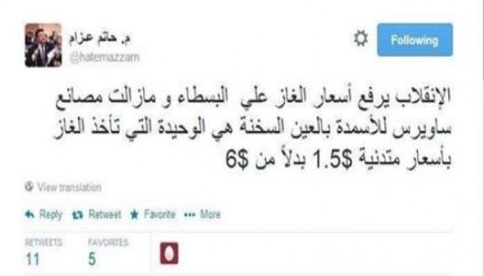 عزام: الانقلاب يرفع أسعاز الغاز على البسطاء فقط