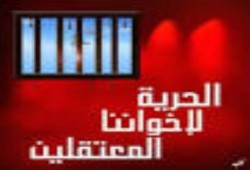 مأمور سجن طنطا يعذب المعتقلين المضربين عن الطعام  ويعد قائمة لترحيل 70 شخصا