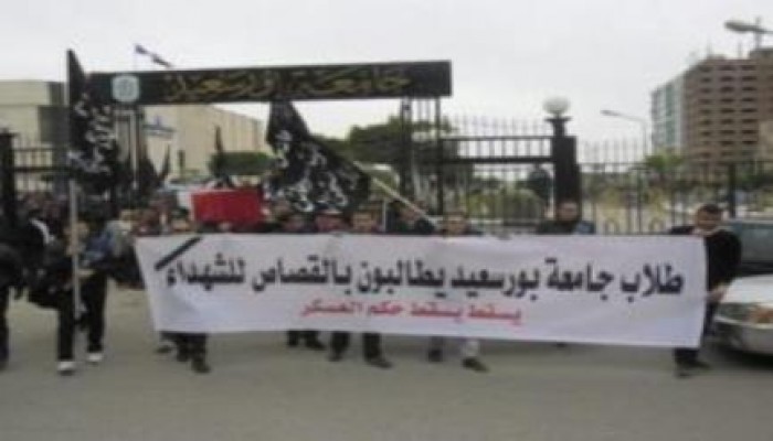 بينهم أطفال : إحاله 11 من رافضي الانقلاب ببورسعيد للجنايات