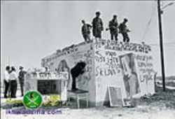 قبل 32 عامًا تم إخلاء أكبر بلدة يهوديه في سيناء.. أسود يوم في تاريخ اليهود فى سيناء 1982