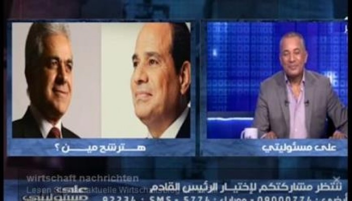 بالفيديو  على الهواء أحمد موسى لأحد المتصلين هتنتخب مين ؟ والمتصل : الجيزة كلها هتنتخب أمك