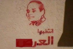 الاتحاد المصري لكرة القدم يدرس تسمية الدوري هذا العام باسم الع*ص