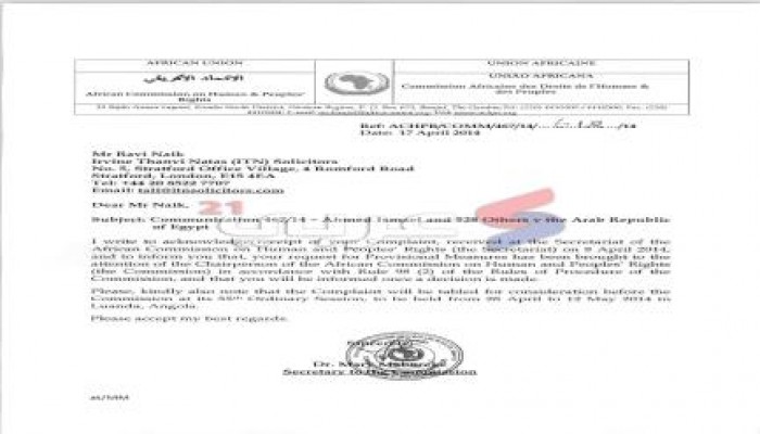 الاتحاد الإفريقي يبحث مطالبة مصر وقف أحكام الإعدام