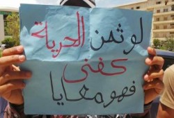 بالصور.. سلسلة بشرية ضد الانقلاب بجامعة بني سويف