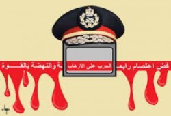 الحصاد المر للانقلاب خلال عشرة أشهر
