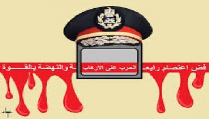 الحصاد المر للانقلاب خلال عشرة أشهر