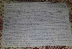 رسالة للمعتقلين المضربين عن الطعام بسجن ‏العقرب‬ توضيحا لأحوالهم في السجن