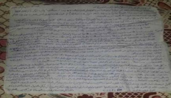رسالة للمعتقلين المضربين عن الطعام بسجن ‏العقرب‬ توضيحا لأحوالهم في السجن