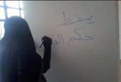 البيان الأول لحركة حرائر جامعة قناة السويس