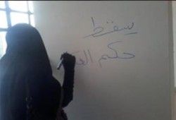البيان الأول لحركة حرائر جامعة قناة السويس