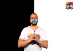 ألش خانة: إتاخر خدني جنبك ٤ - الـ# (فيديو)