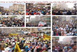 طوفان بشري من ثوار مينا القمح ضد الانقلاب الدموي وقائده السفاح في حمعة "حاميها حراميها"