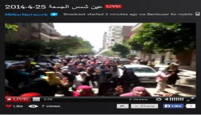 مسيرة حاشدة ضد الإنقلاب العسكري بمنطقة عين شمس بالقاهرة جمعة "حاميها حراميها"