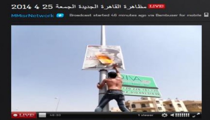 حرق لافتات للسيسي بمسيرة القاهرة الجديدة جمعة "حاميها حراميها"