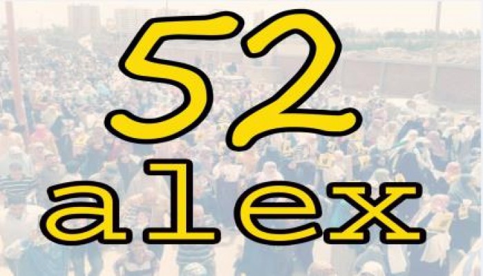الحشود لا تنتهي .. الإسكندرية تنتفض بـ52 فعالية في جمعة "حاميها حراميها"