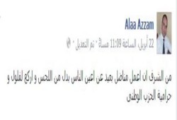 عضو بحملة الخائن ينسحب بسبب رموز الوطني ويكشفهم بالأسماء