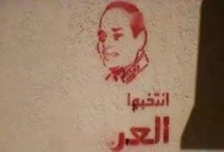 بالفيديو الفورين بوليسى: كيف يدعى السيسى انه محبوب وهو يختبىء فى مكان غير معلوم