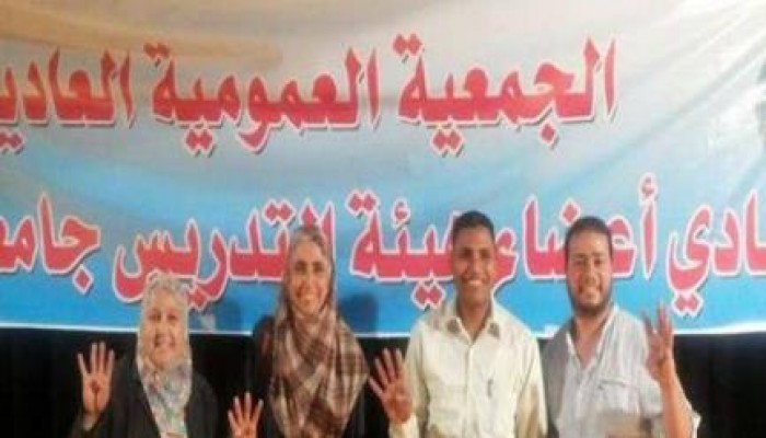 الإخوان يكتسحون الانتخابات التجديدة لنادي هيئة تدريس جامعة القاهرة