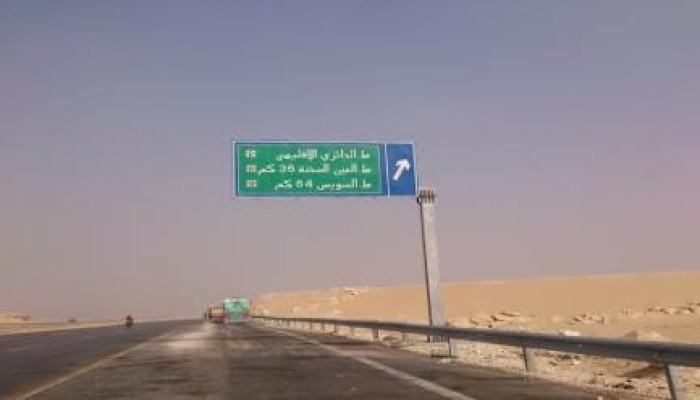 مصرع 5 وإصابة 3 في حادث تصادم سيارتين «نقل» على الطريق الإقليمي ب‏السويس‬