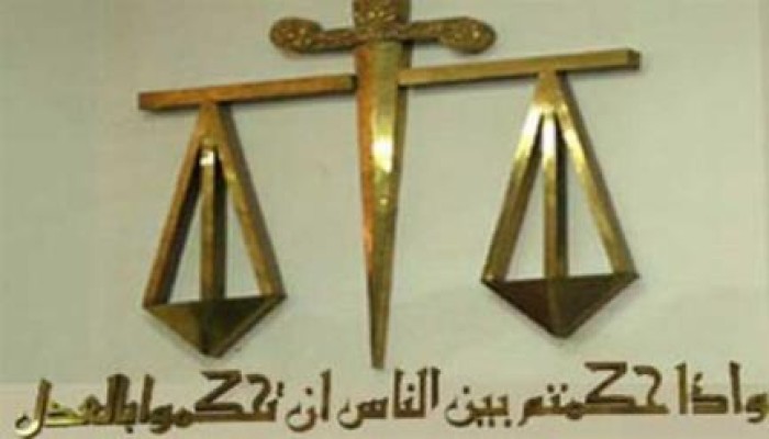 ايمن عبد الغني القضاء المصري يواصل الانبطاح