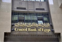 استمرار الاقتراض يهدد مستقبل الأجيال القادمة بمصر