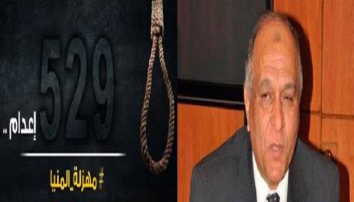 اليوم..  قاضي الإعدام "المجنون" يصدر حكمه النهائي في إعدام 529 من معارضي الانقلاب العسكري