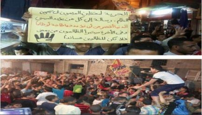 الميمون تحتفل بدحر أمن الانقلاب وتحتفي بأسر المعتقلين