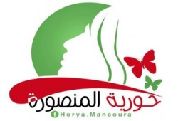 بيان‬ لحركة حورية المنصورة: أنقذوا فتيات المنصورة