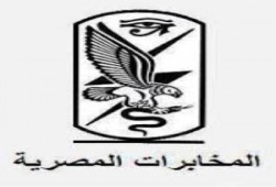 احنا بتوع المخابرات