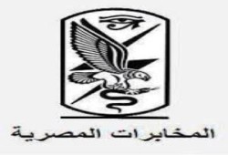 احنا بتوع المخابرات