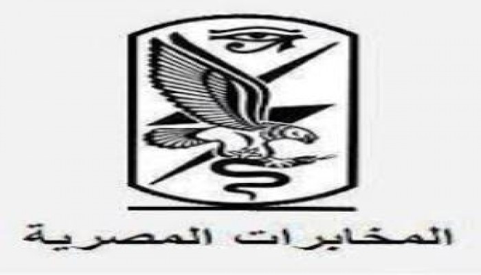 احنا بتوع المخابرات