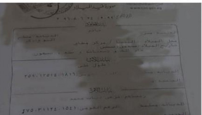 "طفل" ضمن قائمة المحكوم عليهم بالإعدام في أحداث المنيا