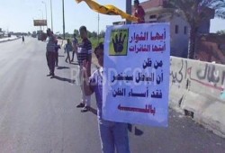 رافضو الانقلاب بالبصارطة في دمياط يتضامنون مع اضراب المعتقلين في سجون الانقلاب