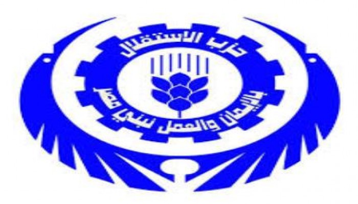 اعتقال امين حزب الاستقلال بالاسكندرية