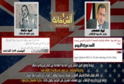 وزير الخارجية الانقلابي  : علاقتنا بالولايات المتحدة كـ«الزواج الشرعي وليست نزوة»