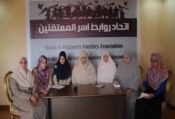 بالفيديو ننشر نص البيان الصحفي لاتحاد روابط اسر المعتقلين في مصر