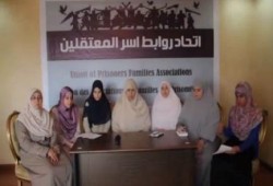 بالفيديو ننشر نص البيان الصحفي لاتحاد روابط اسر المعتقلين في مصر
