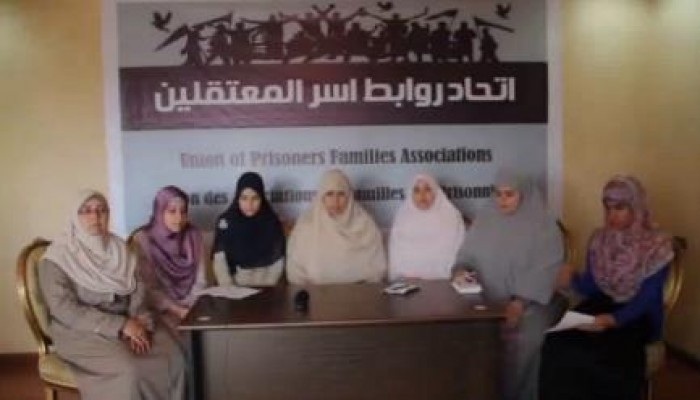 بالفيديو ننشر نص البيان الصحفي لاتحاد روابط اسر المعتقلين في مصر